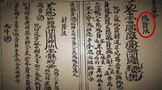 鲁班书缺一门的缘由是什么 书中的内容及意义是什么
