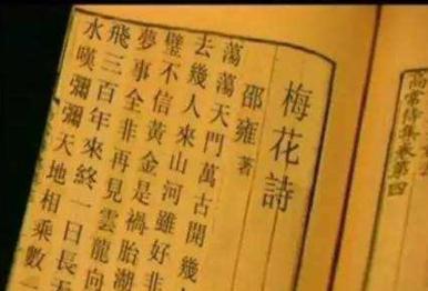 大宋三百年最牛的人,从出生到死亡一路伴随传奇!