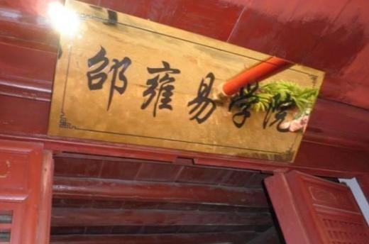 大宋三百年最牛的人,从出生到死亡一路伴随传奇!