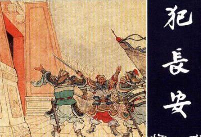 三国典故——李郭之乱简介