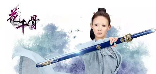 《花千骨》中霓漫天喜欢的是朔风还是落十一？