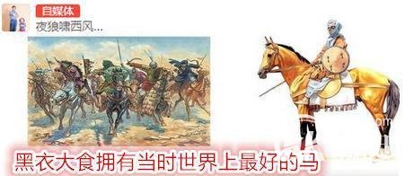 大唐与阿拉伯帝国怛罗斯一战竟几乎全军覆灭？
