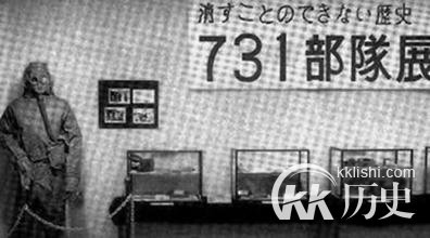 残忍血腥！日本投降前把中国王爷庙变了“黑死之城”