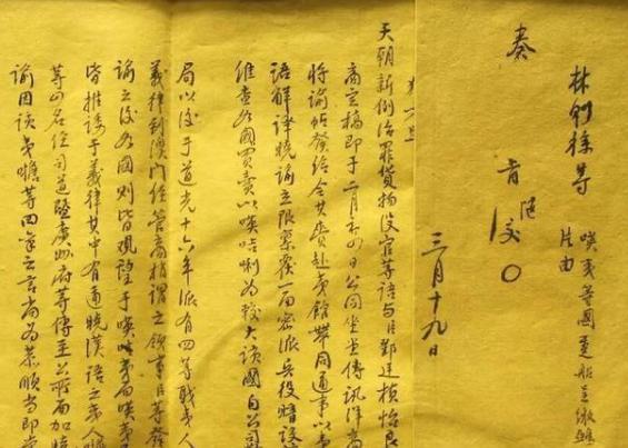 林则徐“虎门销烟”之后被发配!发配之后的林则徐做了什么