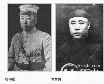 杨宇霆的身世背景 杨宇霆的后代身在何处
