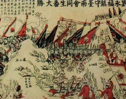 他原本是天地会成员 竟然堂而皇之成为清朝正二品总兵