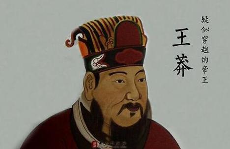汉孺子刘婴长大后为何六畜不识
