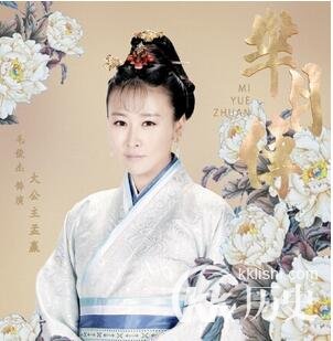 芈月传剧情分集介绍22集：芈姝怀孕