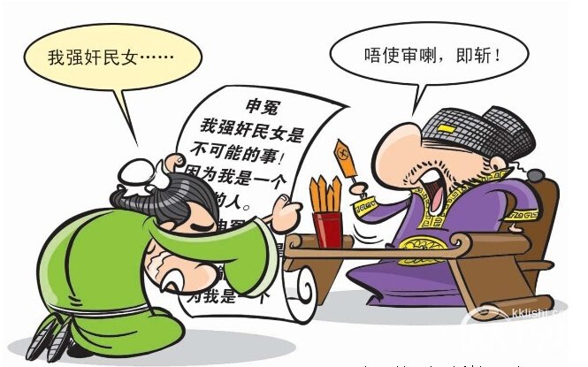 片言折狱的主人公是谁？片言折狱有什么历史典故
