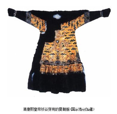 清朝服饰图片：清朝皇帝服饰有什么特点