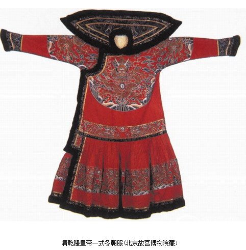 清朝服饰图片：清朝皇帝服饰有什么特点