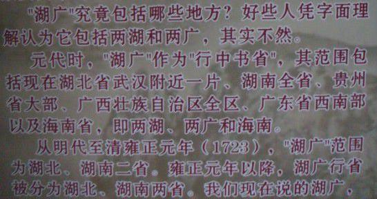 湖广填四川形成的原因有几点 迁移的详情是什么样子的