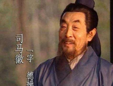 水镜先生跟司马懿真的是叔侄吗