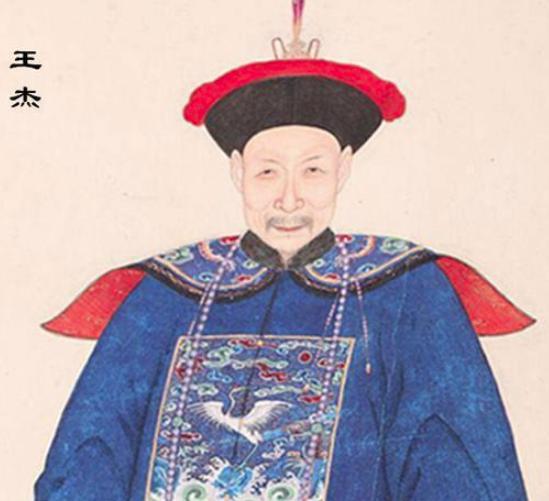 王杰:清朝时期的状元,亲手扳倒大贪官和珅