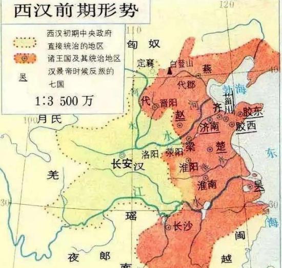 “七国之乱”是什么时期的战乱