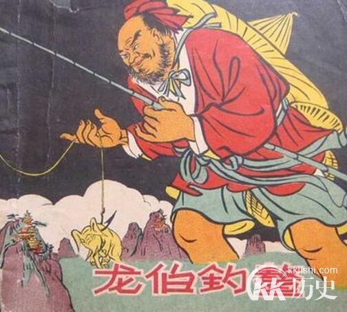 民间传说：龙伯钓鳌的真正主人公是谁？
