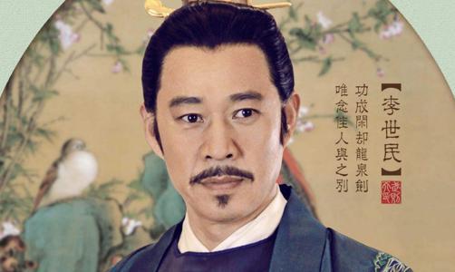 李世民的死因，一定要警惕，任何人都会犯这个毛病