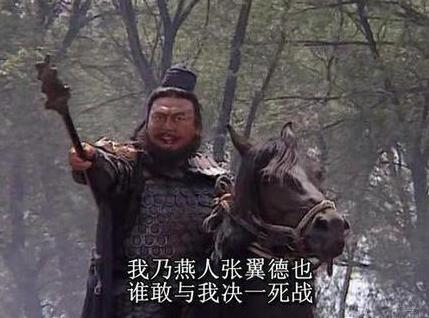 三国五虎上将的绝技分别是什么