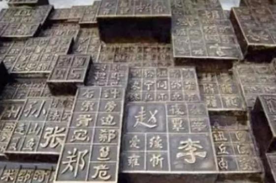 秦始皇还有后代吗