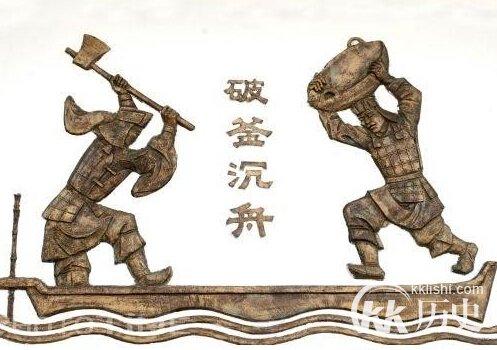 破釜沉舟是什么意思？成语破釜沉舟的故事
