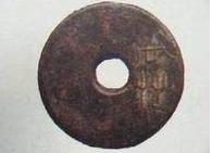 揭秘:我国古代方孔钱的历史价值,由环形钱演变而来