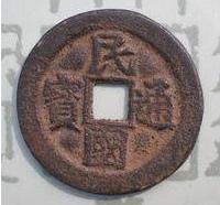 揭秘:我国古代方孔钱的历史价值,由环形钱演变而来