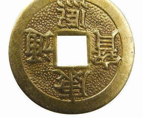 揭秘:我国古代方孔钱的历史价值,由环形钱演变而来