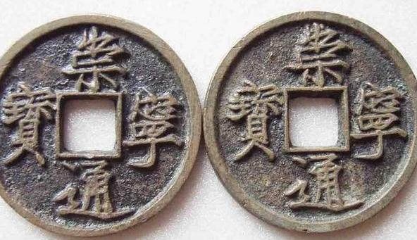 揭秘:我国古代方孔钱的历史价值,由环形钱演变而来