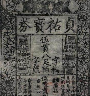 揭秘:我国古代方孔钱的历史价值,由环形钱演变而来