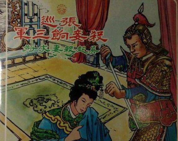 张巡用3000人对抗4万敌军十个月,立下旷世奇功