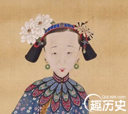 盘点：清朝皇后们究竟长啥样？孝全皇后有龅牙
