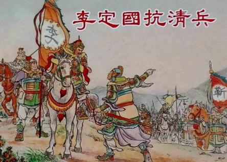 如果此人再狠一点的话 清朝皇帝就很有可能求和投降了