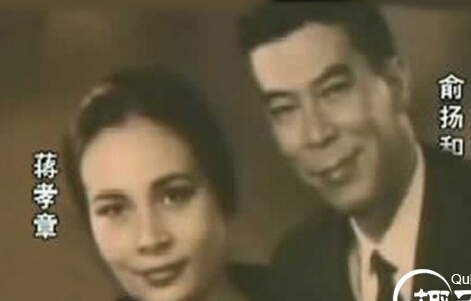 揭秘:蒋经国漂亮女儿为何执意嫁再婚男