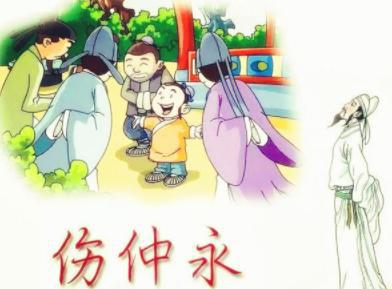 北宋齐名的两大神童!方仲永后来为何不及王安石了