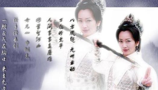 佘太君在历史上是真实存在的吗