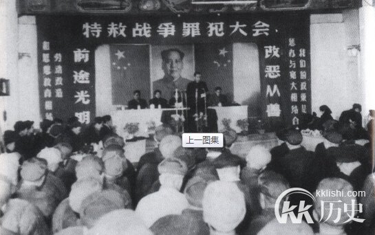 新中国成立后是否有特赦？盘点新中国以来历次特赦