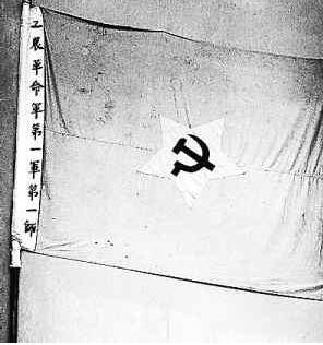何长工是谁