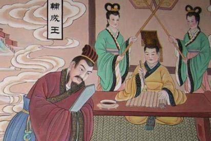 周公对周朝有哪些贡献