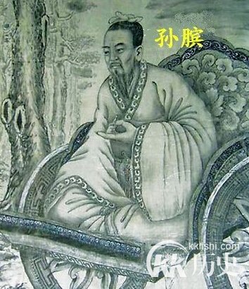 成语孙膑膑膝是什么意思？孙膑膑膝的故事