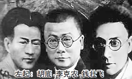 著名情报员“龙潭三杰”分别叫什么名字？