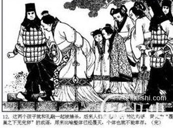 覆巢之下，焉有完卵中的主人公是谁？其有何典故