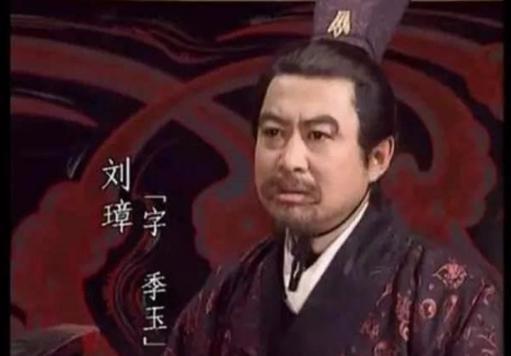 益州牧刘璋雄才伟略,是什么导致他被后世人嘲笑