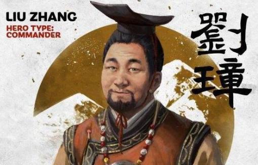 益州牧刘璋雄才伟略,是什么导致他被后世人嘲笑
