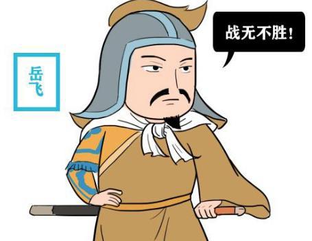 除岳家军外,南宋还有一支铁军吗