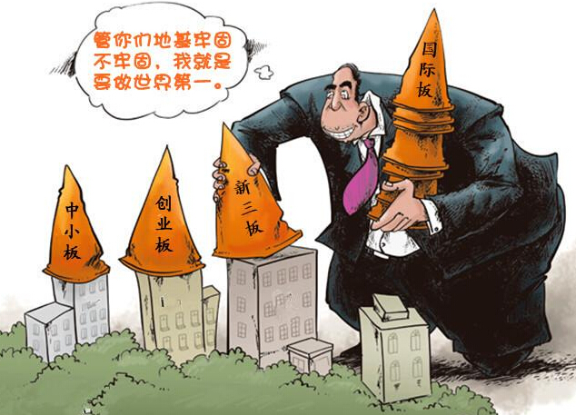 成语好大喜功是什么意思？好大喜功的故事