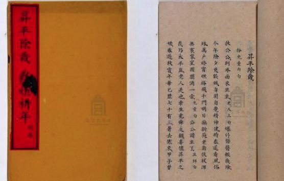 揭秘:古代大年三十的时候皇帝有春晚看吗