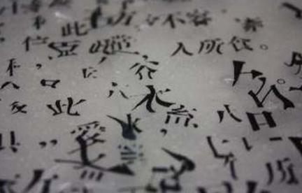 古代历史都是真的吗 史官会不会篡改甚至编造历史呢