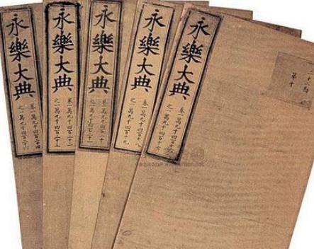 明朝永乐大帝做了哪两件影响历史的事情