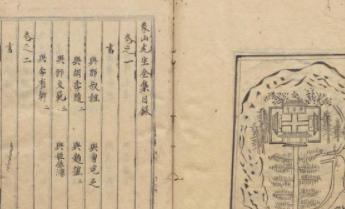 陆九渊是什么人