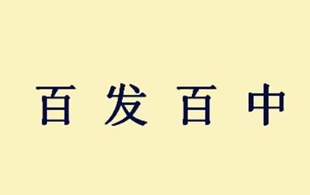 祝融夫人武功如此之高 为何诸葛亮北伐时期没有用到此人呢